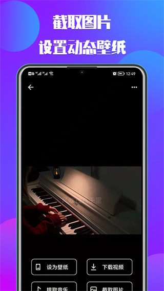 66铃声截图2