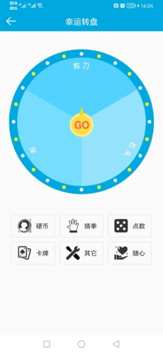 三星生活助手截图4