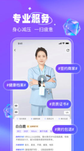 月亮到家截图2