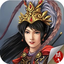 杨家将传奇官方版
