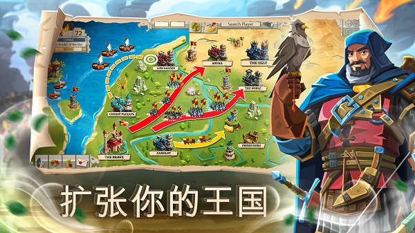 帝国四国霸战最新版截图3
