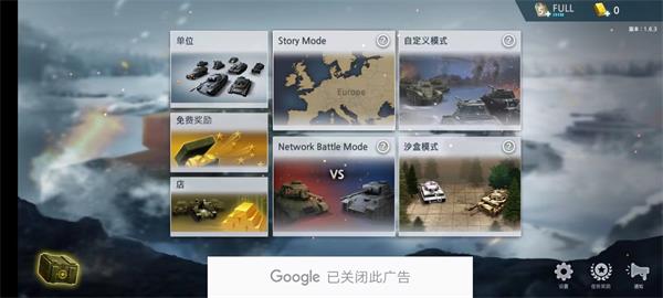 二战前线2截图3