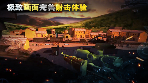 二战狙击手截图4