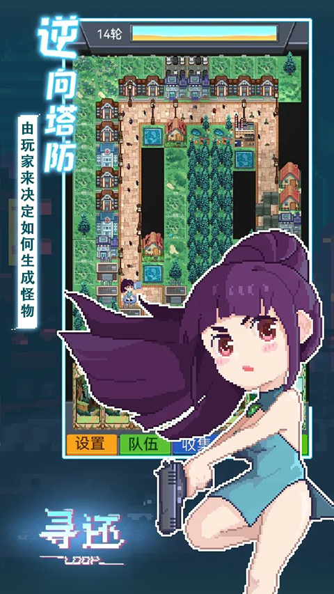寻还游戏截图1