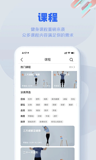 s365 app截图1