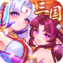 我的勇者最新版