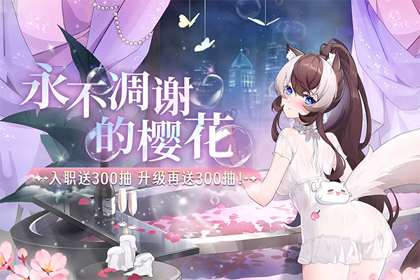 猫之城官方正版截图2