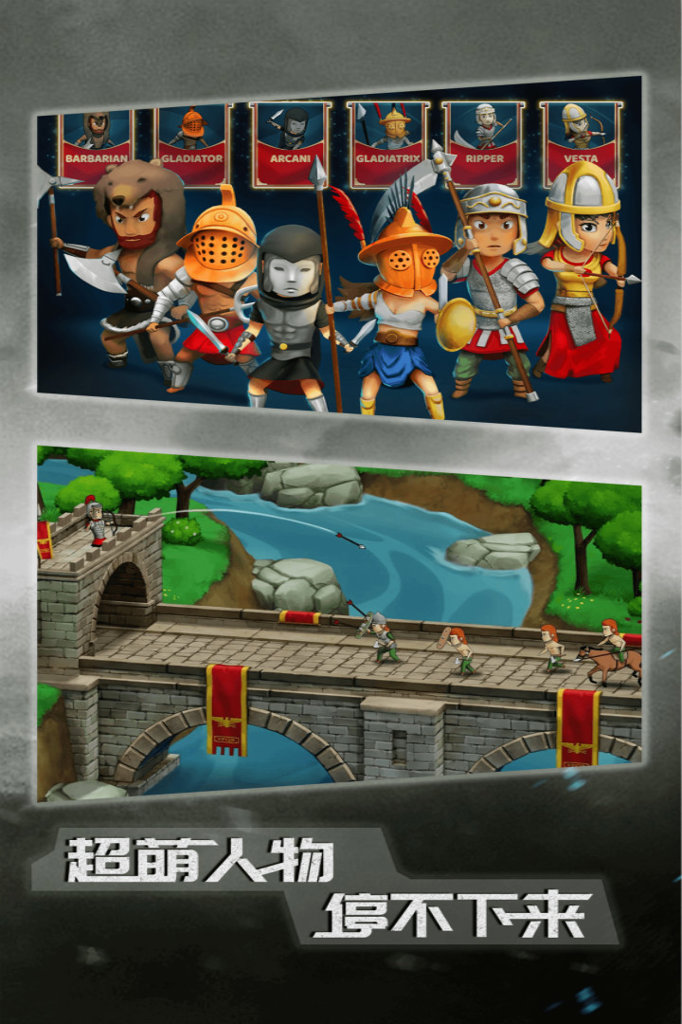 恶战最终防线截图2