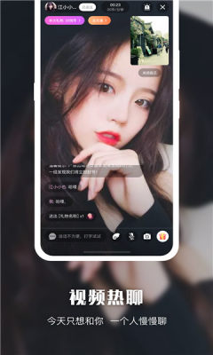悦色视频app官方最新版截图2