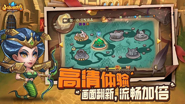 小冰冰传奇最新版截图4