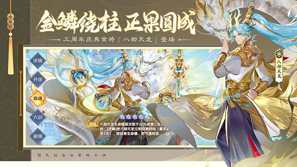 自在西游截图3