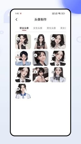 风糖主题截图2