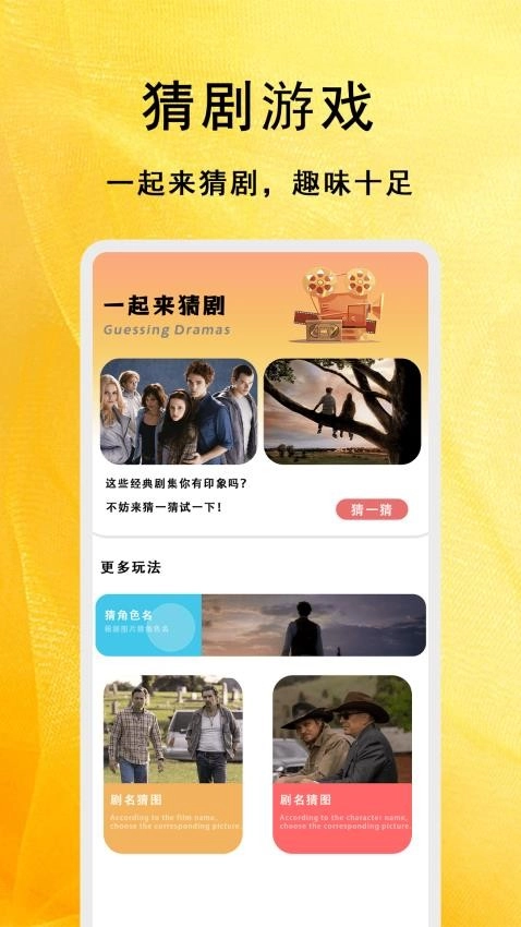 短剧大全app安卓版截图2