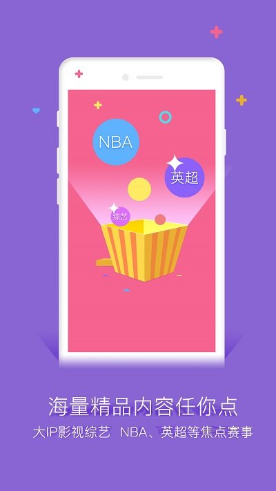 粤课堂截图1