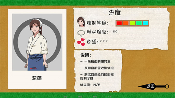 异族崛起中文版截图3