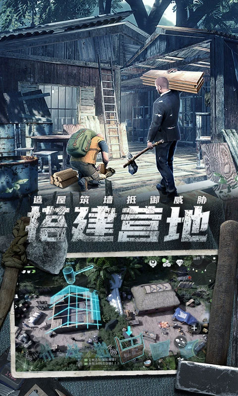 迷失蔚蓝截图2
