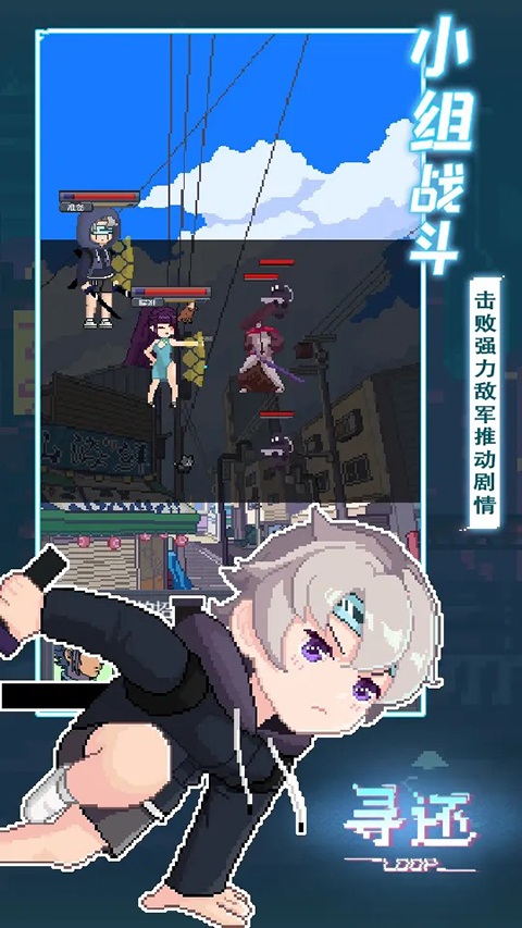 寻还游戏截图3