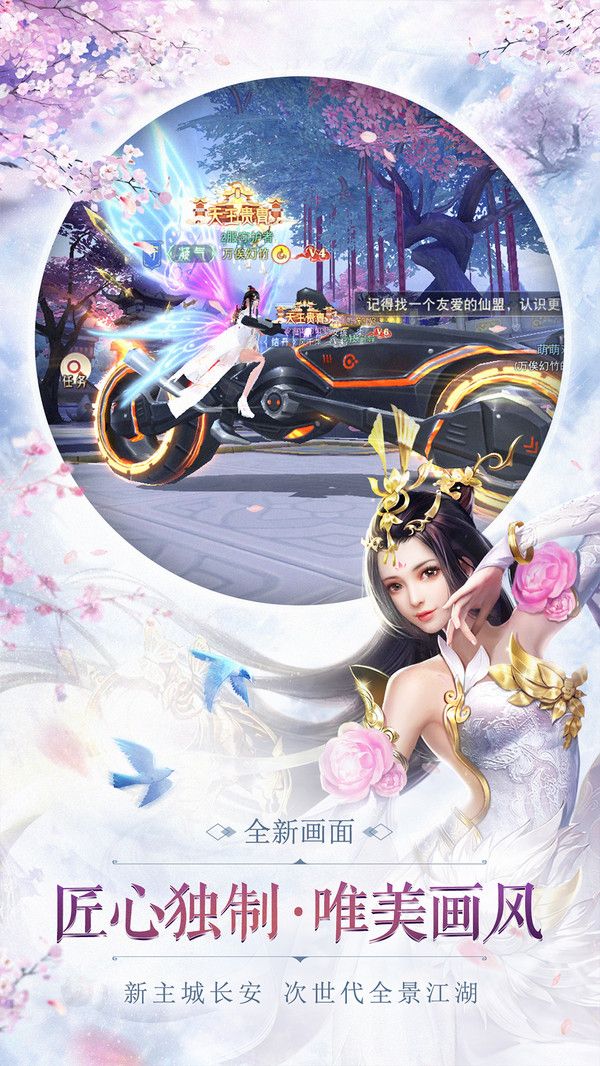 神骑世界官方最新版截图2