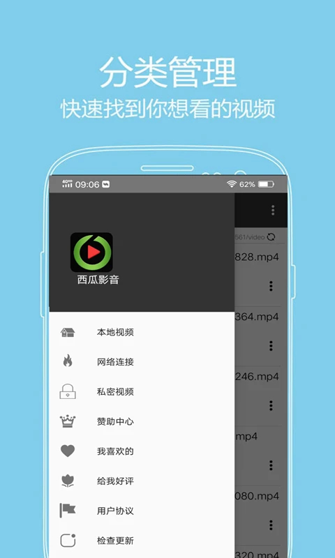 西瓜影音APP手机免费版截图3