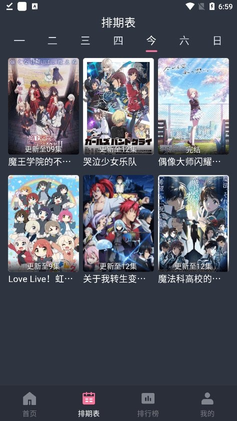 囧次元app截图1
