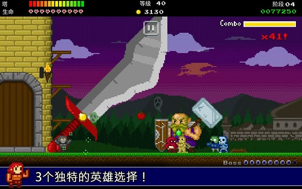 战争保卫者手机版截图3