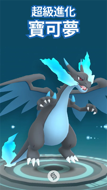 pokemon go游戏截图3
