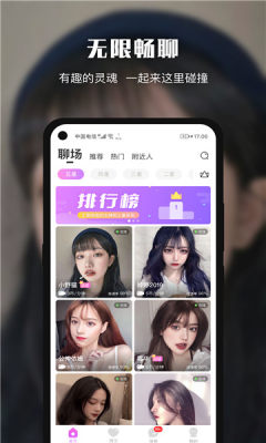 悦色视频app官方最新版截图1