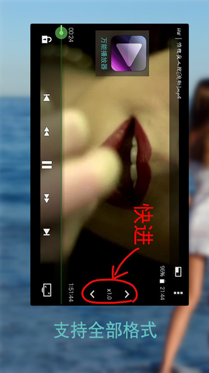 万能播放器app安卓版截图2