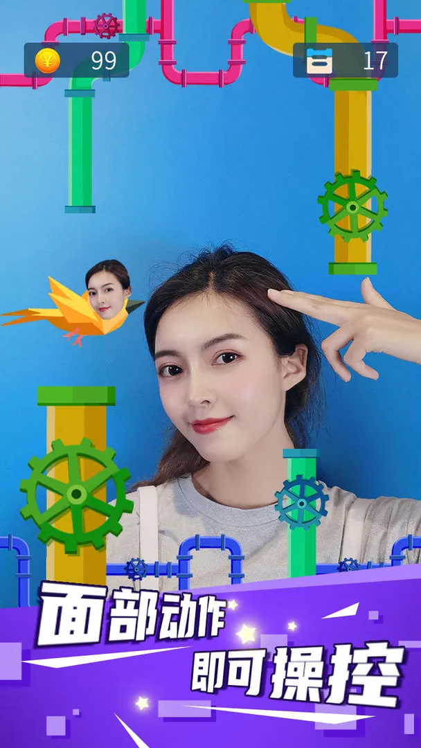 疯狂小鸟截图1
