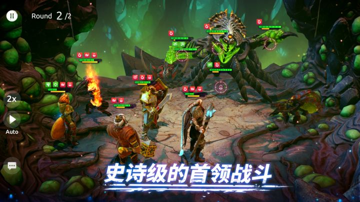 Age of Magic截图3