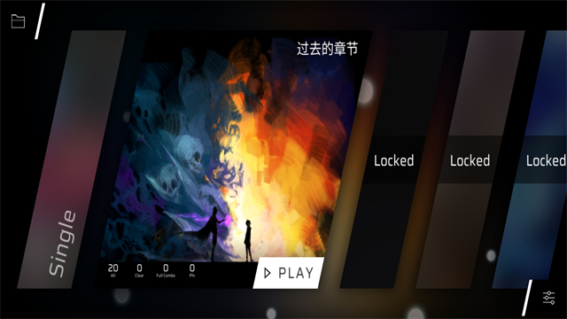 菲格罗斯Phigros截图4