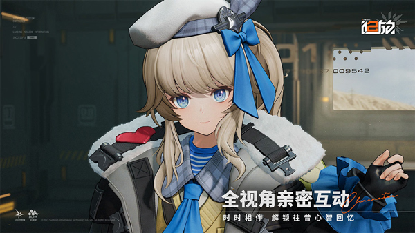 少女前线2追放手游截图1