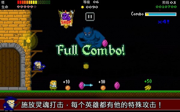 战争保卫者手机版截图2