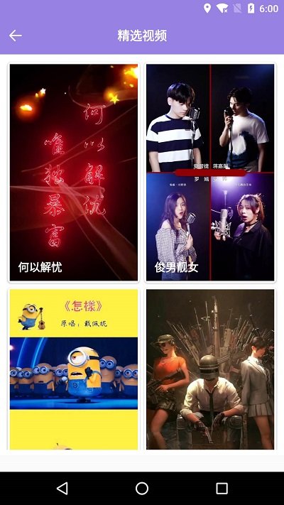 魔秀壁纸app安卓版截图3