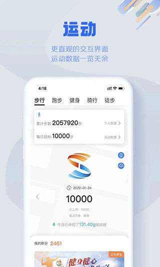 s365 app截图3