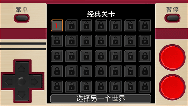 经典坦克大战游戏手机版截图2