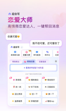 百度输入法app最新版截图1
