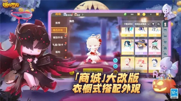 迷你世界海洋版本截图1