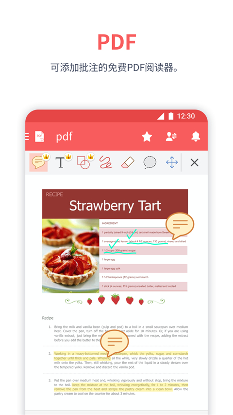 PolarisOffice截图2