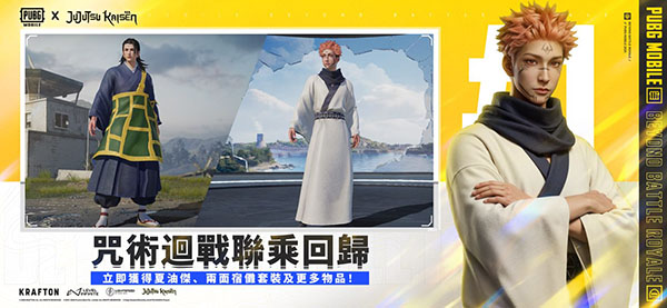 pubgmobile绝地求生国际服截图1