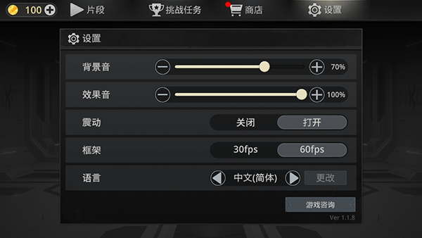密室逃脱宇宙生存截图3