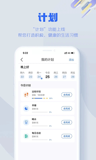 s365 app截图2