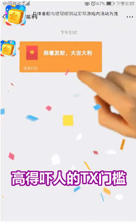 阿伟消消消红包版截图4