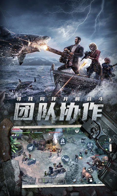 迷失蔚蓝截图3