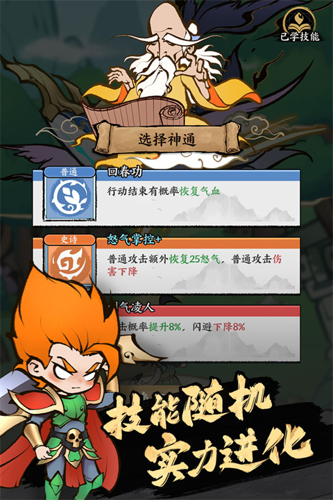字走山海最新版截图5