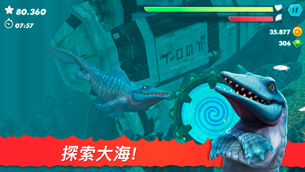 饥饿鲨进化截图3