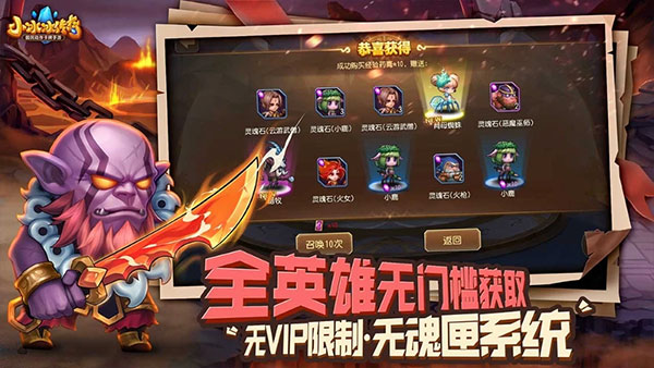 小冰冰传奇最新版截图3