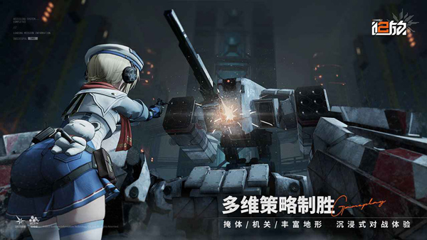 少女前线2追放手游截图3