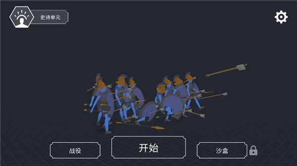 王牌战争冒险截图1