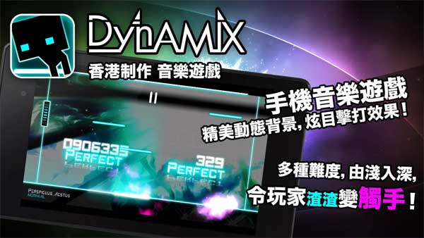 炫光动感dynamix最新版截图1